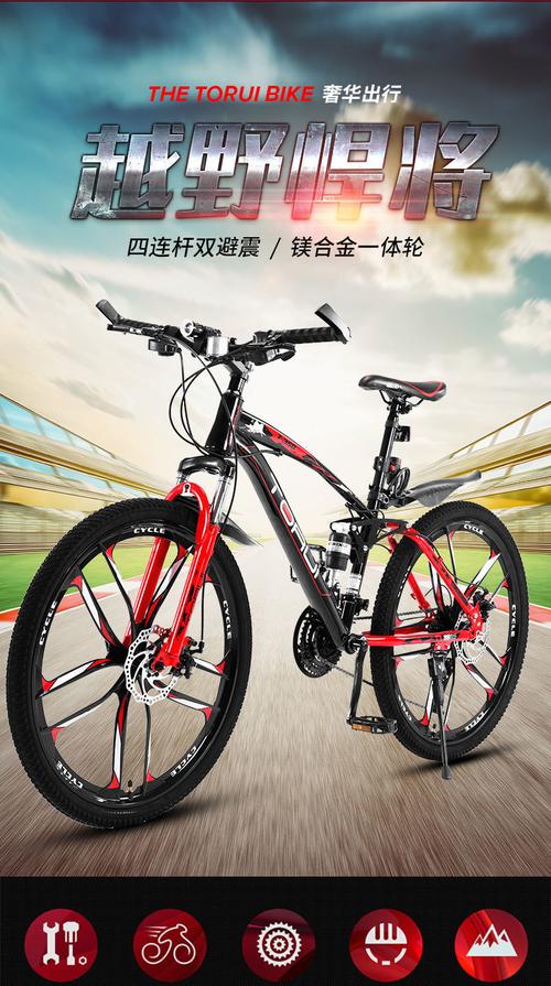 等歌山地越野自行车变速单车男女学生上班跑车青少年公路赛车26寸 双