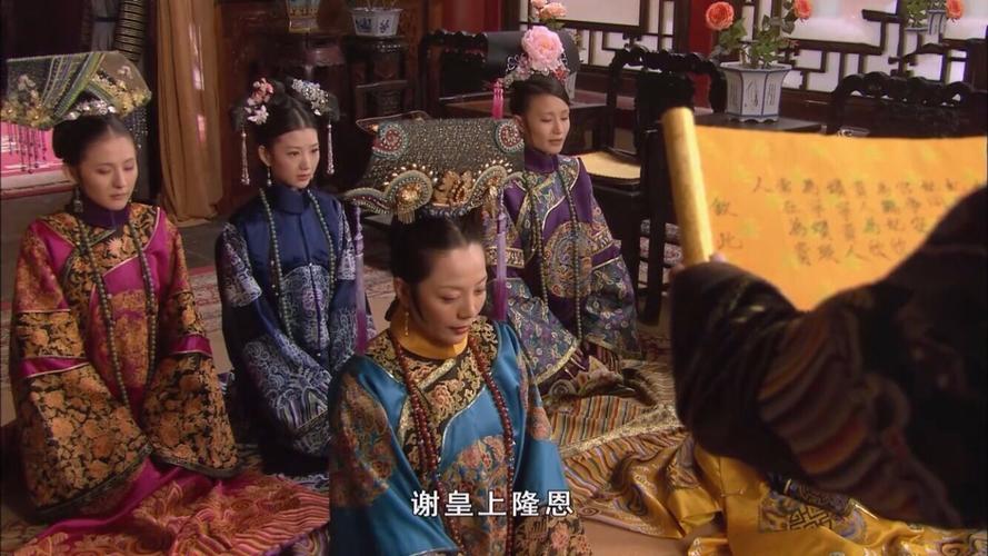《甄嬛传》同样都是妃子,为何端妃要给熹妃行礼?真相大有深意!