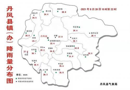 丹凤县各级干部积极落实抢撤机制应对新一轮强降雨