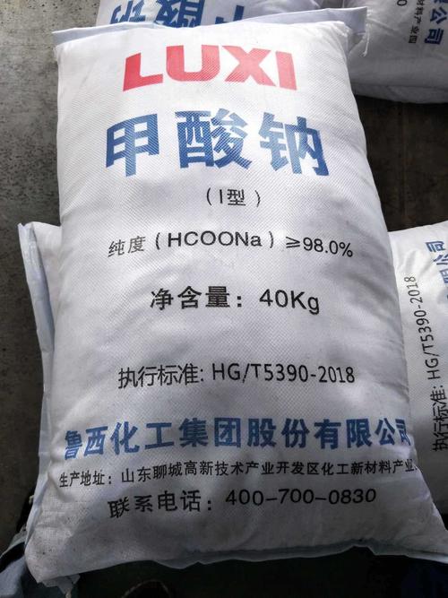 供应鲁西 甲酸钠 二水甲酸钠 二水合甲酸钠 二水合蚁酸钠 蚁酸钠