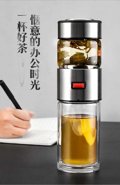 坤通按键茶水分离玻璃杯杯泡茶杯kt18-022