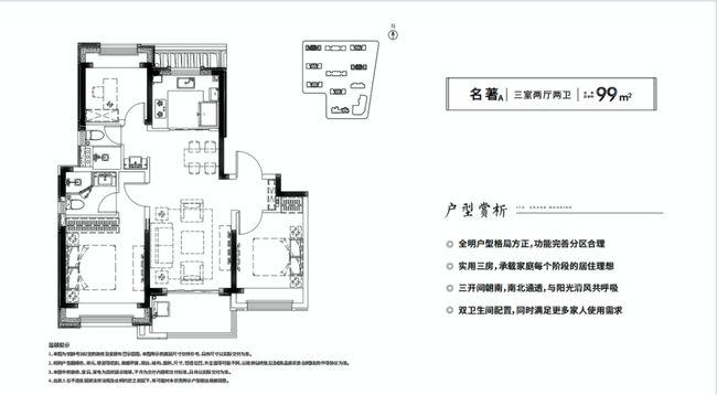 社保系数01分松江老城国贸梧桐原认购中附一房一价表