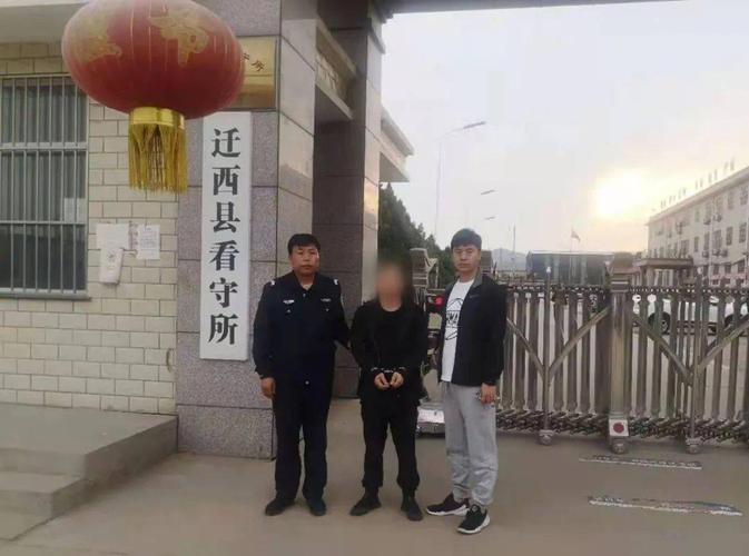 案情通报唐山多人被警方依法处理