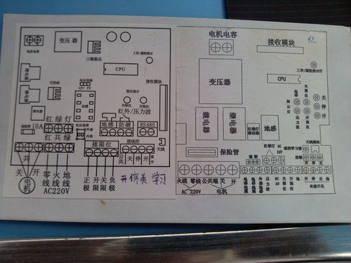 道闸主板接线图.jpg