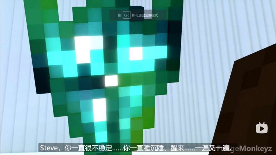 烦人的村民第60集剧情解析