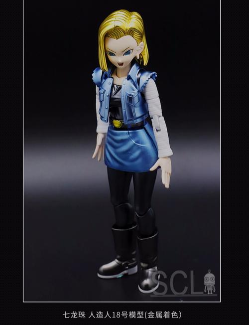bandai/万代金属着色七龙珠人造人18号模型拼装手办新年礼物_7折现价3