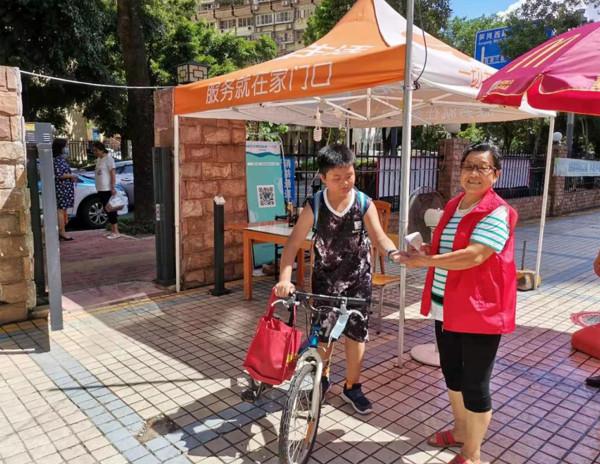 ——福田区残联庆祝建党100周年主题征文活动一等奖