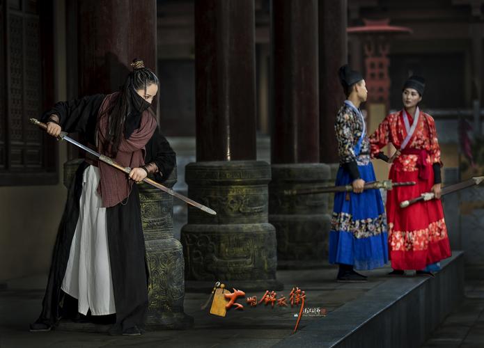 《大明锦衣卫》