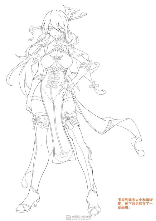 章节七阶段二— 同人立绘线稿