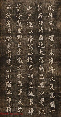 罕见丨米芾小楷书法 高清范本!