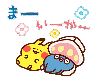 图集一组可爱的宝可梦表情包