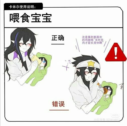 卡米尔小时候_凹凸世界_凹凸世界_影视_动漫