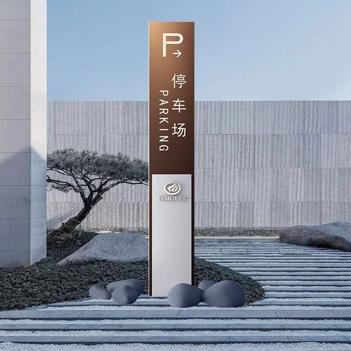 供应户外立式导向牌立牌发光导视牌公园景区停车场指示牌指向牌定