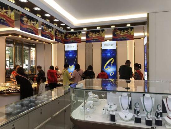沈阳荟华楼金店清原店盛大开业!