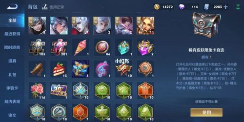 王者水晶又一发入魂,超出两个荣耀水晶咋搞_钻石_头像