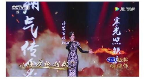 如何评价尚雯婕在《经典咏流传》中演唱木兰诗的表现?