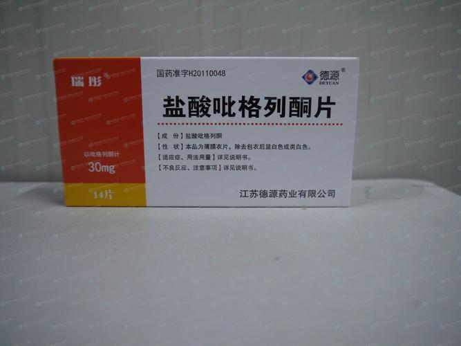 瑞彤(盐酸吡格列酮片)