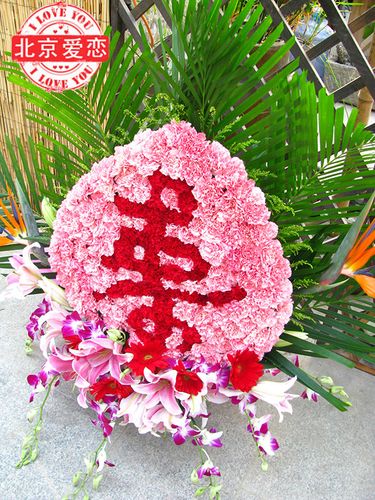 北京同城鲜花速递 老人长辈生日祝寿花篮 宣武通州崇文海淀通州
