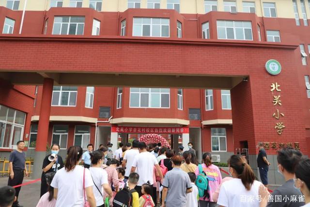 滕州市北关小学杏花村校区全面启用