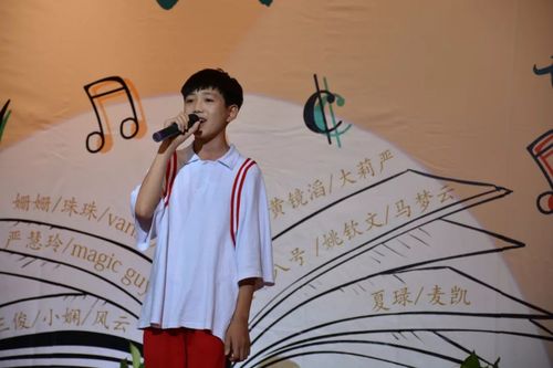 《她往月亮走》 青年作家黄镜滔推荐自己的作品 乐风艺社os男团的成员
