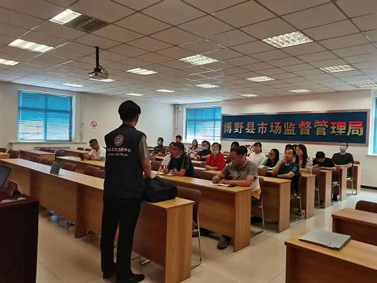 博野县市场监督管理局关爱职工健康开展公益性健康讲座