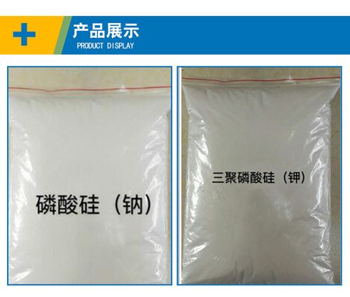 磷酸硅钠水玻璃固化剂三聚磷酸硅钾水玻璃固化剂