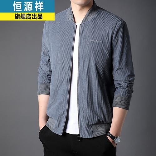 恒源祥春秋季灯芯绒夹克男中老年茄克男薄款爸爸男士秋装上衣外套