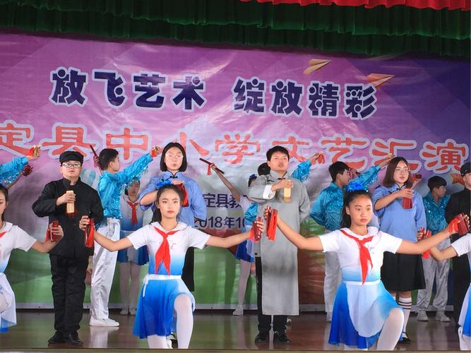 平定县2018年中小学文艺汇演