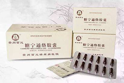 健康 正文  此举意味着糖宁通络项目在解放军总医院"非标制剂"申报