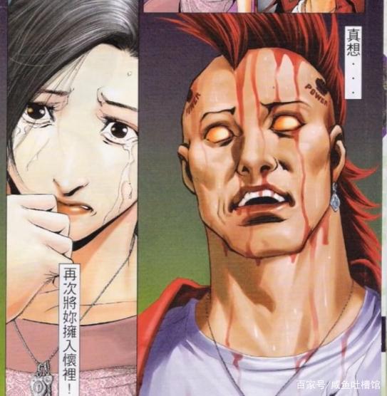 盘点《古惑仔》漫画中那些突破人类下限的行为,大梵领衔四大狂魔