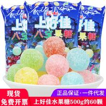上好佳八宝果糖袋装500g儿童糖果零食薄荷糖什锦果硬糖婚庆喜糖