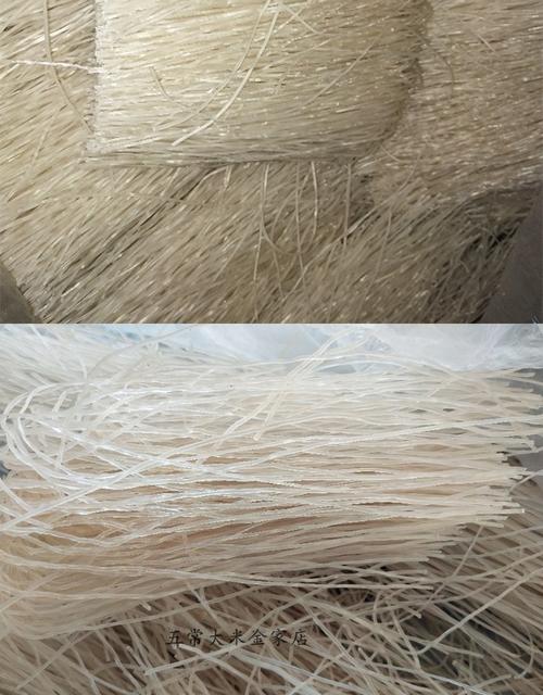 东北粉丝土豆粉纯手工农家自制干粉条马铃薯粉丝水晶粉500克_7折现价7