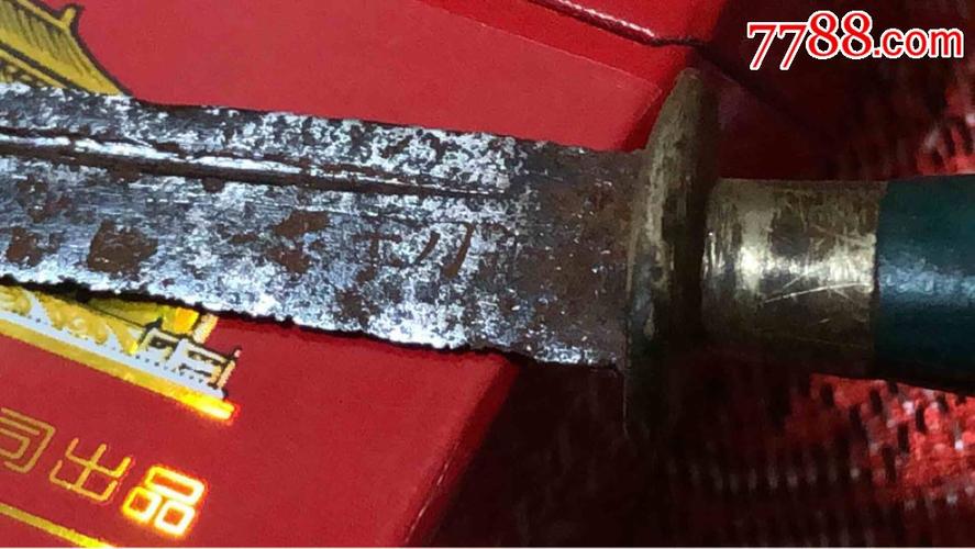 民国钢刀王裁纸刀一把_价格20元_第5张