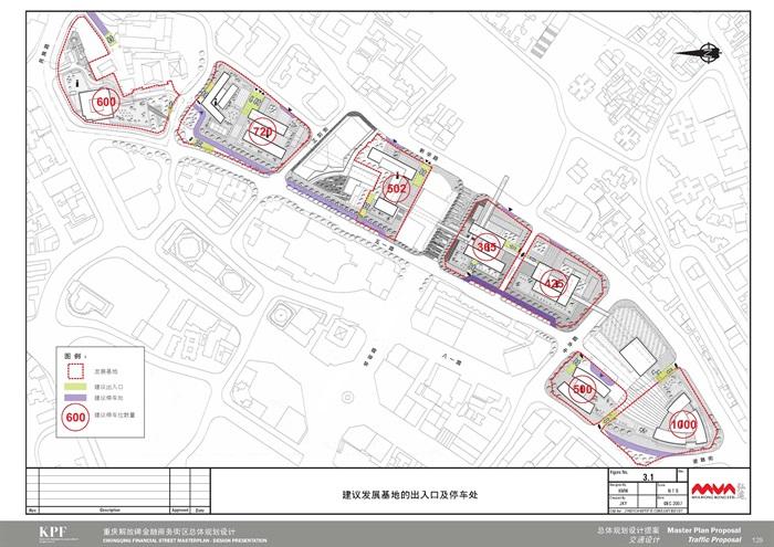kpf重庆解放碑cbd金融街城市设计[原创]