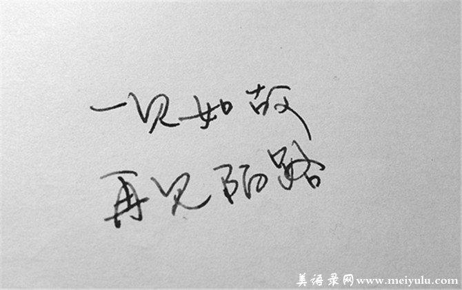 >> 文章内容 >> 一见如故,  一见如故的一是什么意思问:暑假作业中的