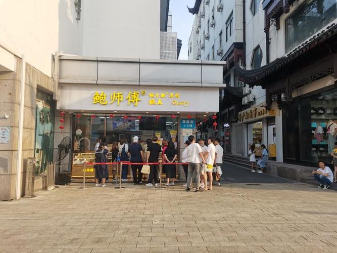 来苏州终于看到不用排队的鲍师傅了