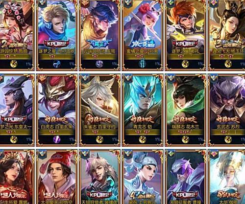 王者荣耀s21赛季新玩法时空之境全攻略:玩法入口,游戏规则,活动奖励