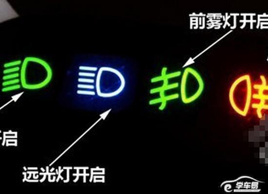 经验交流:科目三考试注意事项解析