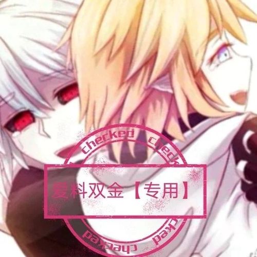 凹凸世界金虐玛丽苏