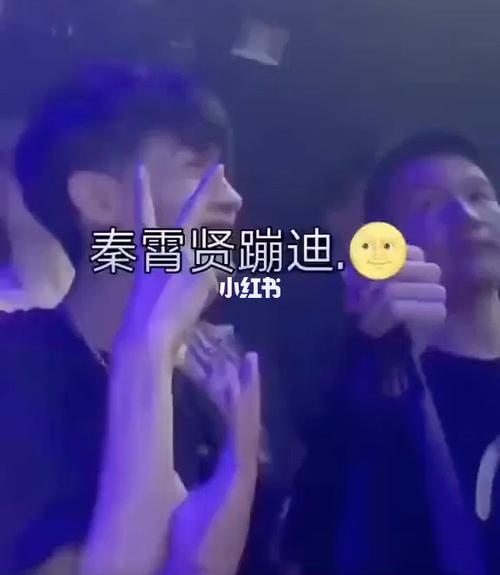 秦霄贤蹦迪合集,扇子不离手!_扇子_秦霄贤_蹦迪_娱乐