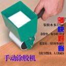 2018提滚筒刷可机滚乳式手工涂胶乳胶工具筒其他涂滚胶涂刷工具包