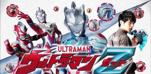 奥特曼55周年纪念pv公布,内含三个未公布计划