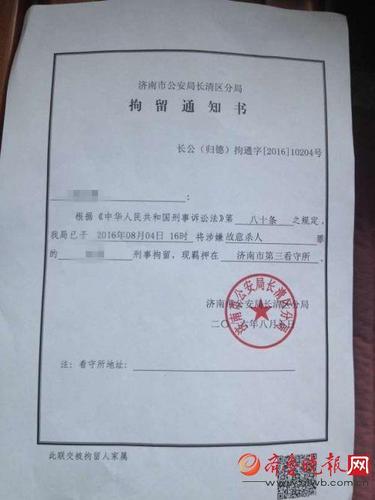 济南杀父母抛尸案:饭中下药 刀捅父亲闷死母亲