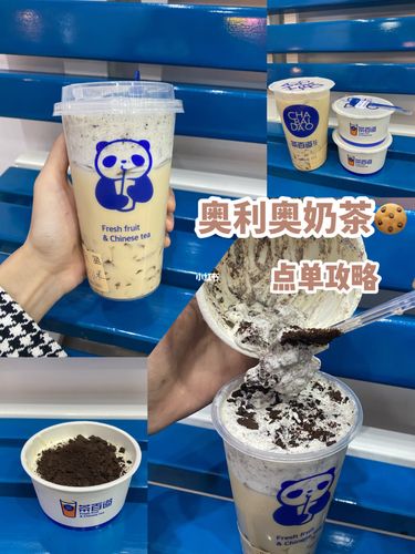 一定要喝茶百道这杯奥利奥奶茶!太好喝了!