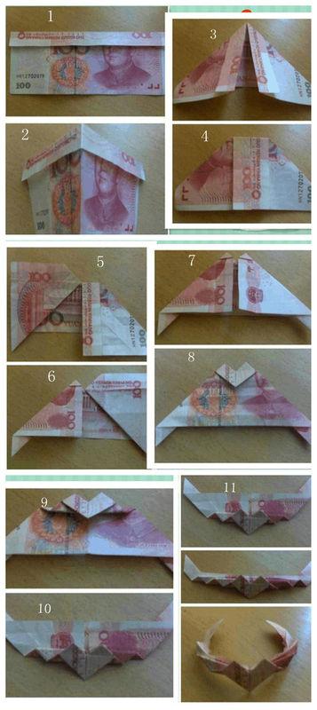 折纸 带翅膀的心怎么折 第5步看不懂