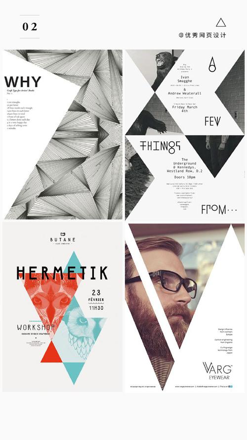 保守的版面带来灵动和活跃感,如何将多变的三角形运用到图形设计中