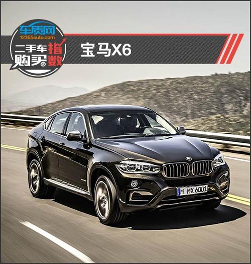x6多少钱10年宝马x6值多少钱
