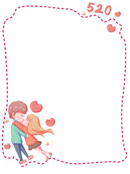 520表白日亲吻的卡通情侣虚线文本框边框png图片素材