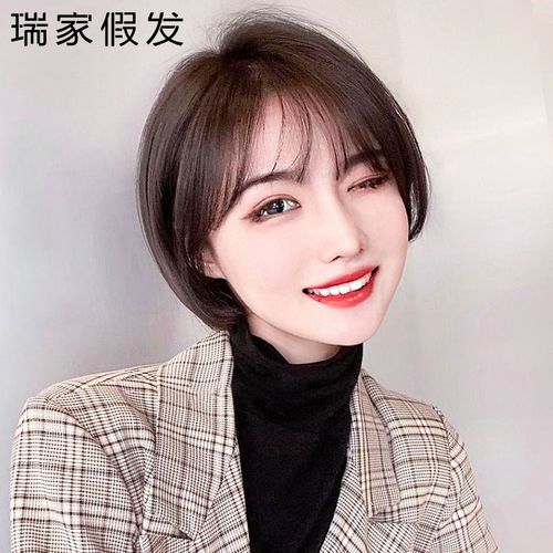 瑞家假发女短发造型全头套韩式发型真人发丝自然全真