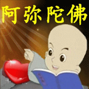 一大波萌爆佛家表情袭来,来自法师微信群!